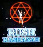 Rush Hashanah